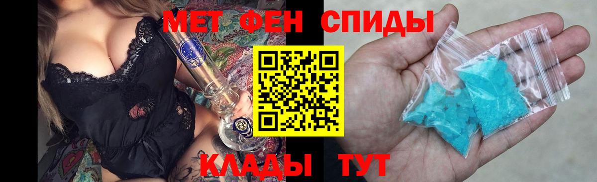 Amphetamine  Вход с VPN  Слободской  АМФ VHQ 