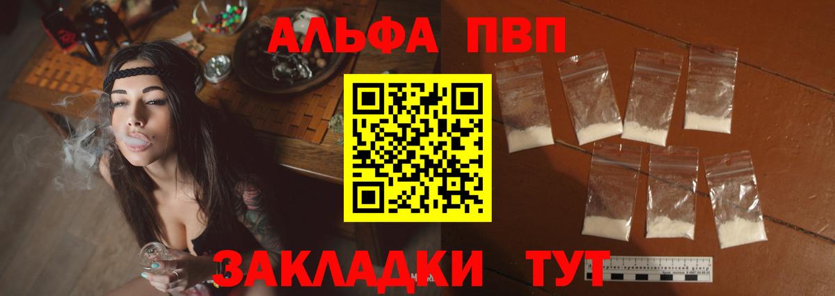 A-PVP VHQ  Вход с VPN  Слободской  A PVP СК КРИС  APVP СК КРИС 