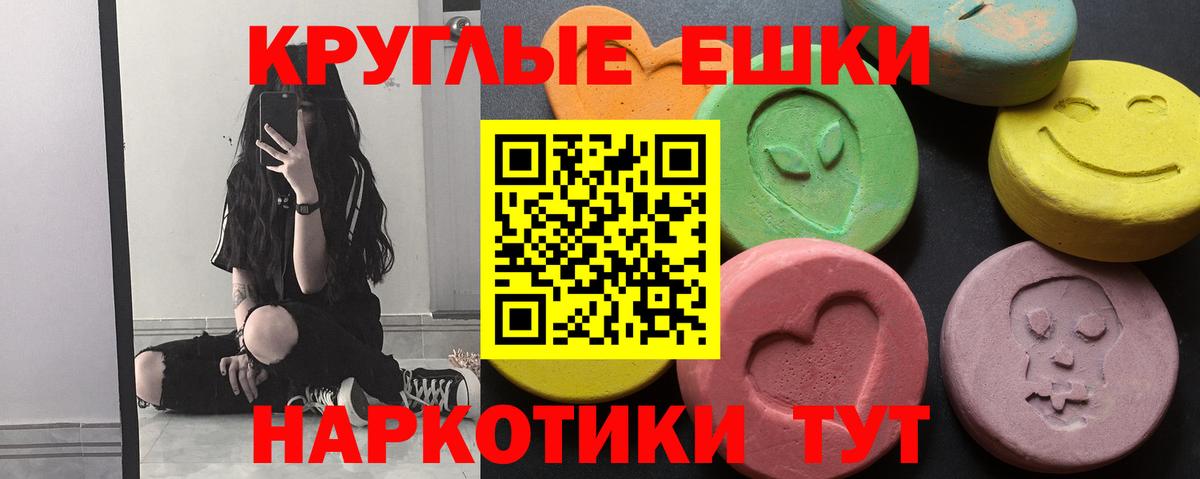 Экстази Philipp Plein  Вход с VPN  Ecstasy mix  Слободской 