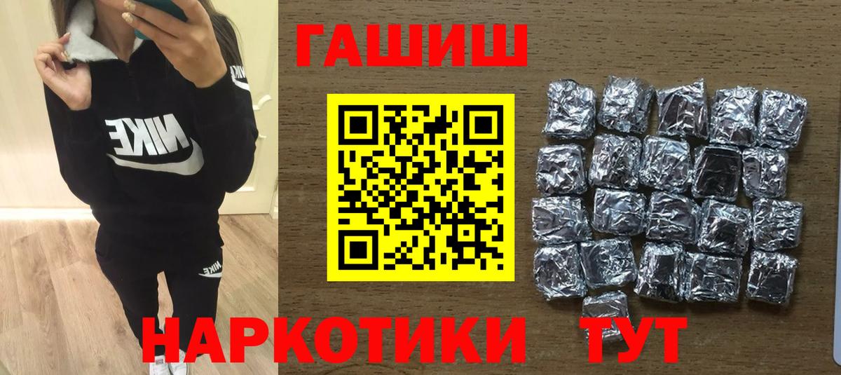 Гашиш Изолятор Слободской