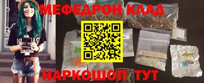 кристаллы Бузулук