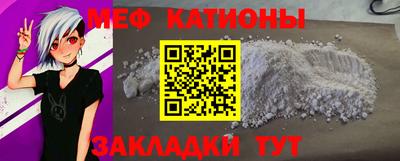 mdma Бугуруслан