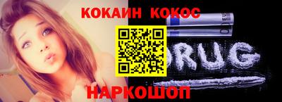 мяу мяу кристалл Будённовск