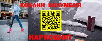 мяу мяу кристалл Будённовск