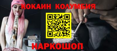 кристаллы Бузулук