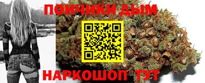 кристаллы Бузулук