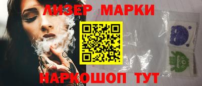 мяу мяу кристалл Будённовск