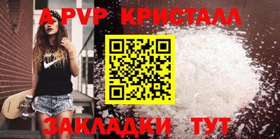 кристаллы Бузулук