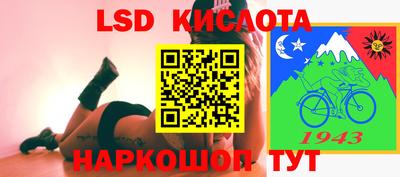 кристаллы Бузулук