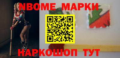 мяу мяу кристалл Будённовск