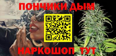 кристаллы Бузулук