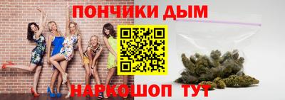 мяу мяу кристалл Будённовск