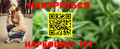 кристаллы Бузулук