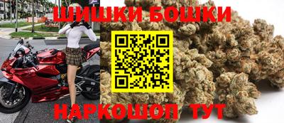кристаллы Бузулук