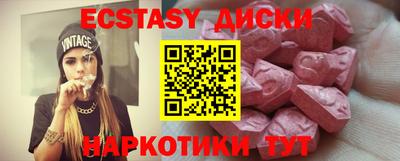 мяу мяу кристалл Будённовск