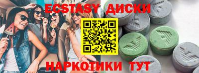 кристаллы Бузулук