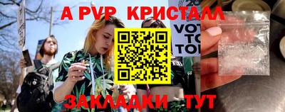 кристаллы Бузулук