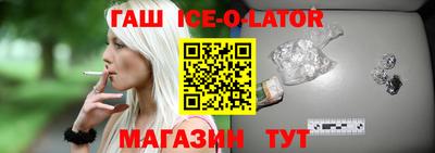 мяу мяу кристалл Будённовск