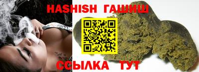 кристаллы Бузулук