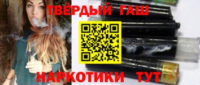 мяу мяу кристалл Будённовск