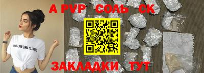 кристаллы Бузулук