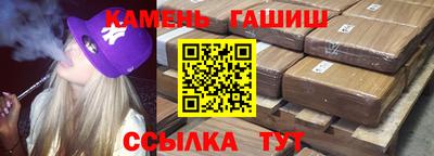 кристаллы Бузулук