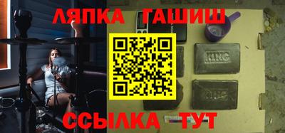 мяу мяу кристалл Будённовск