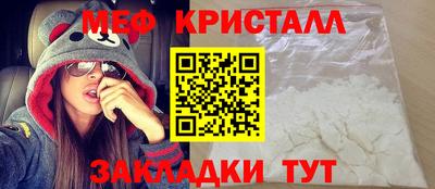 кристаллы Бузулук