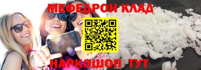 кристаллы Бузулук