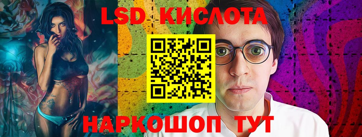 Лсд 25 экстази кислота Слободской